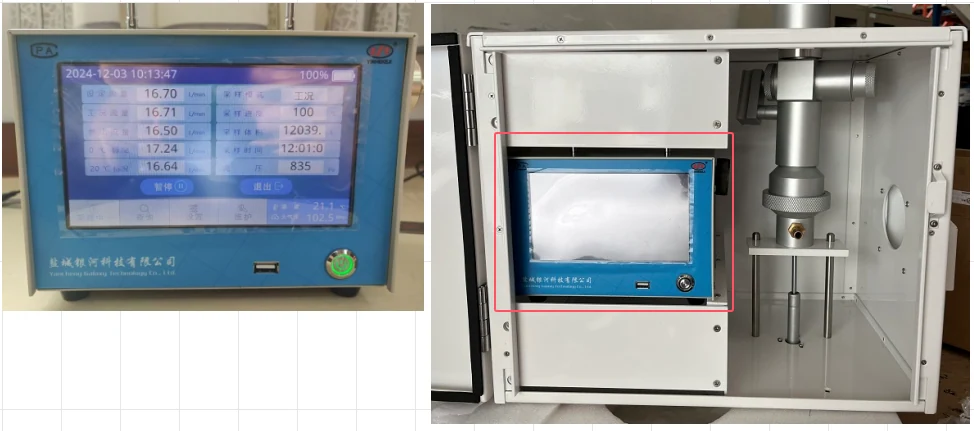 Control Pump and Box for Low Volume Air Sampler CCZ-30